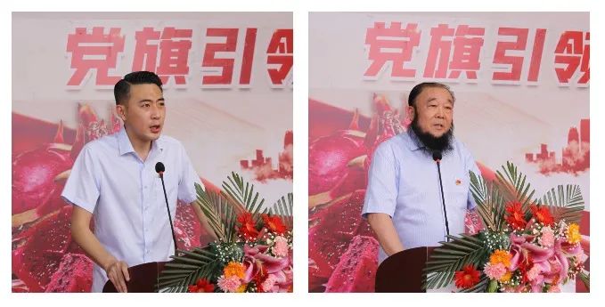 堤口果品批发市场举办“党旗引领，带“火”甜蜜”——火龙果济南产品推介会