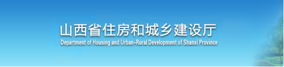 又一省：特级企业可分立其低等级总包资质和有关专业资质至省内子公司！