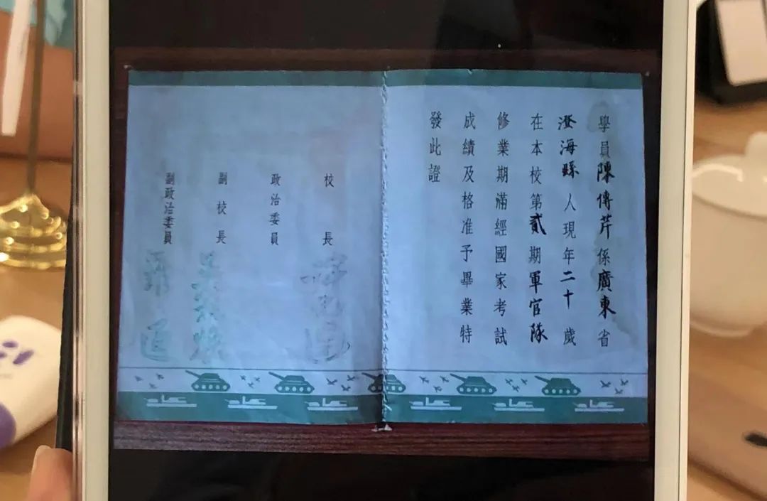 住在国寿社区的国家一等功臣:我要继续为社会作贡献到100岁! 住在国寿社区的国家一等功臣:我要继续为社会作贡献到100岁!