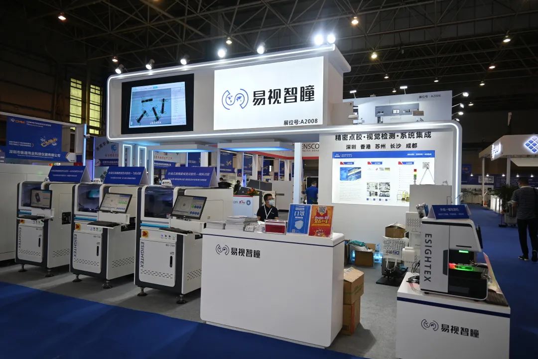 东莞CMM展会 | 易视智瞳归结过往,瞻望新篇 东莞CMM展会 | 易视智瞳归结过往,瞻望新篇