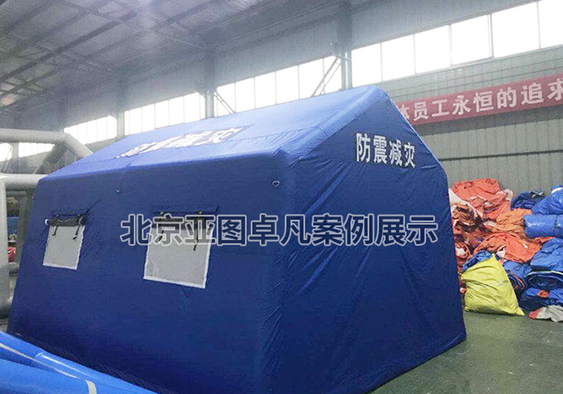 青海·地震救援充气帐篷案例
