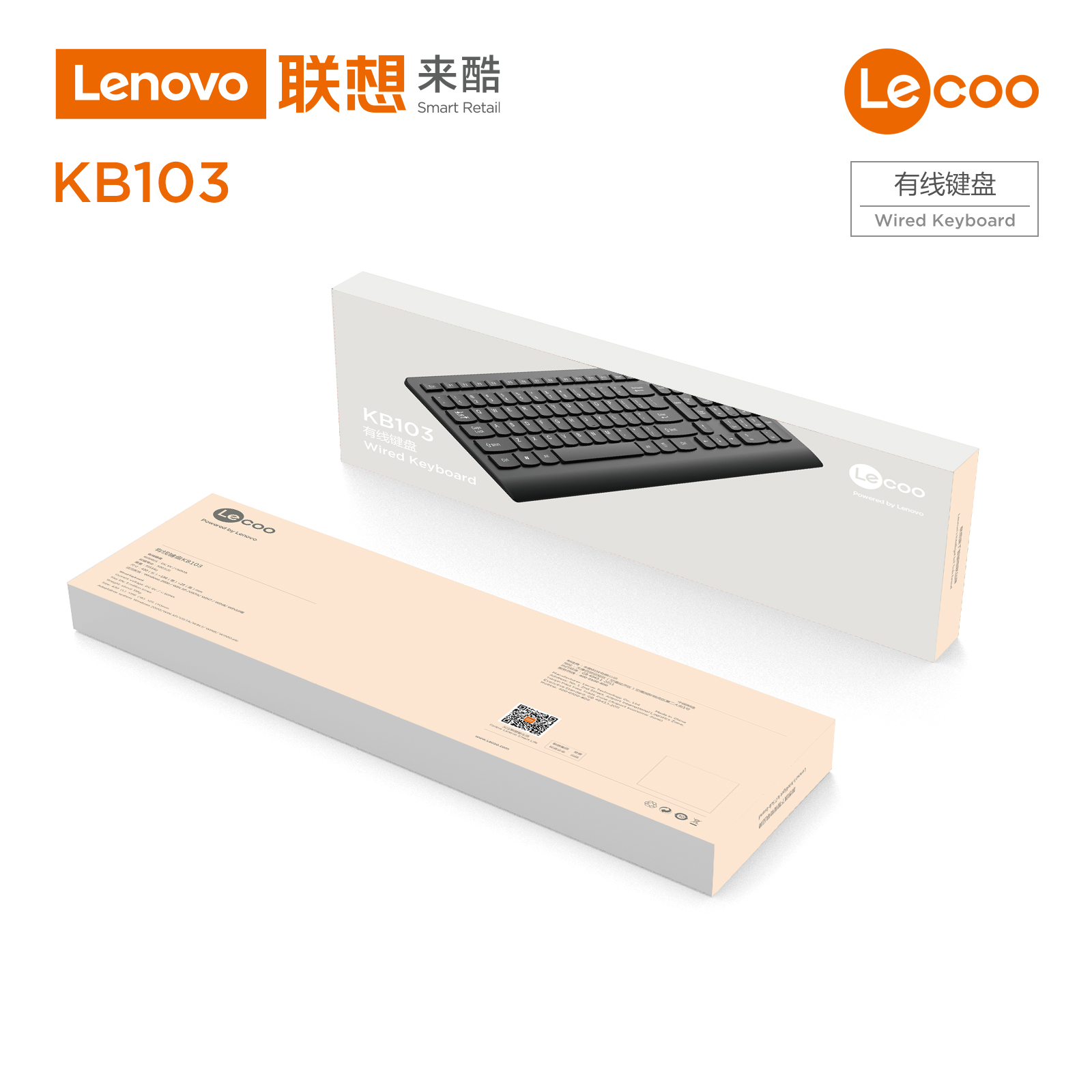 KB-103 有线办公USB键盘