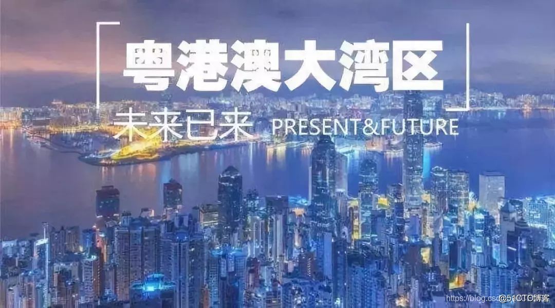 智庫｜大灣區(qū)金融中心地位崛起，十萬億城市群如何吸金？