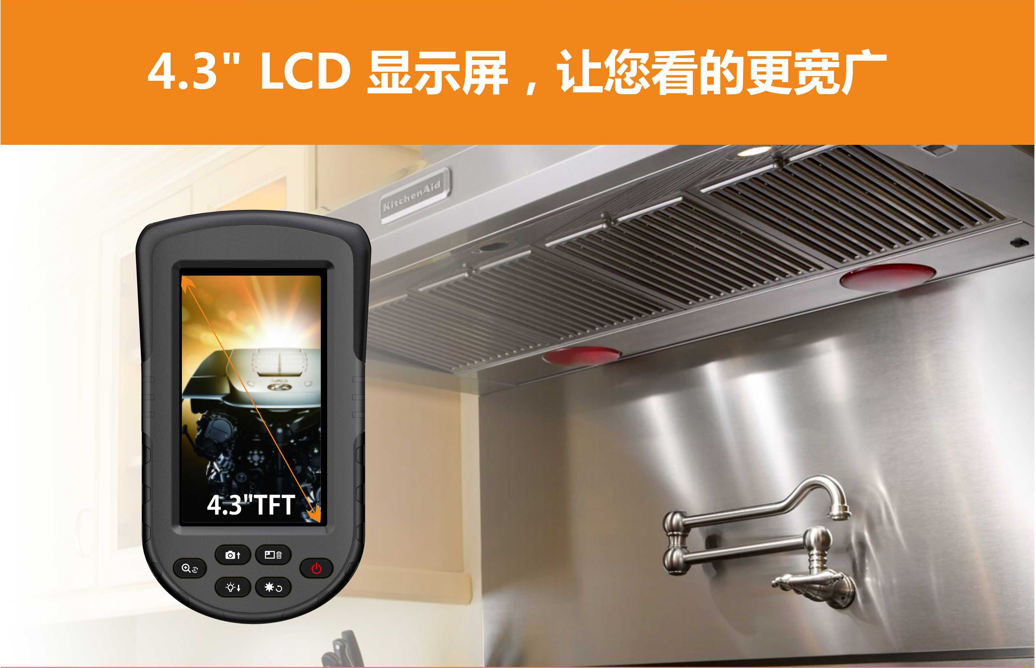 GL8812工业内窥镜