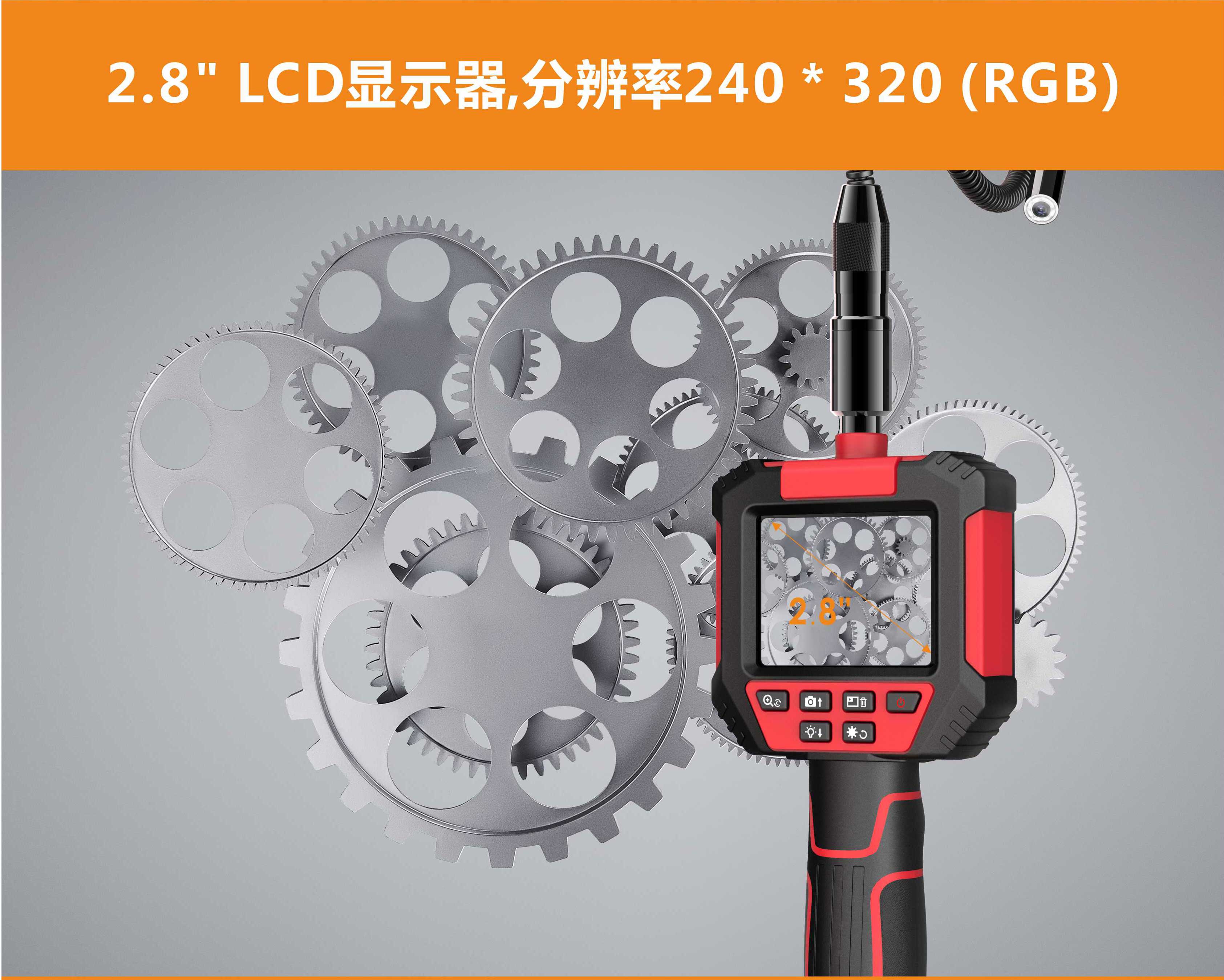 GL8838A工业内窥镜