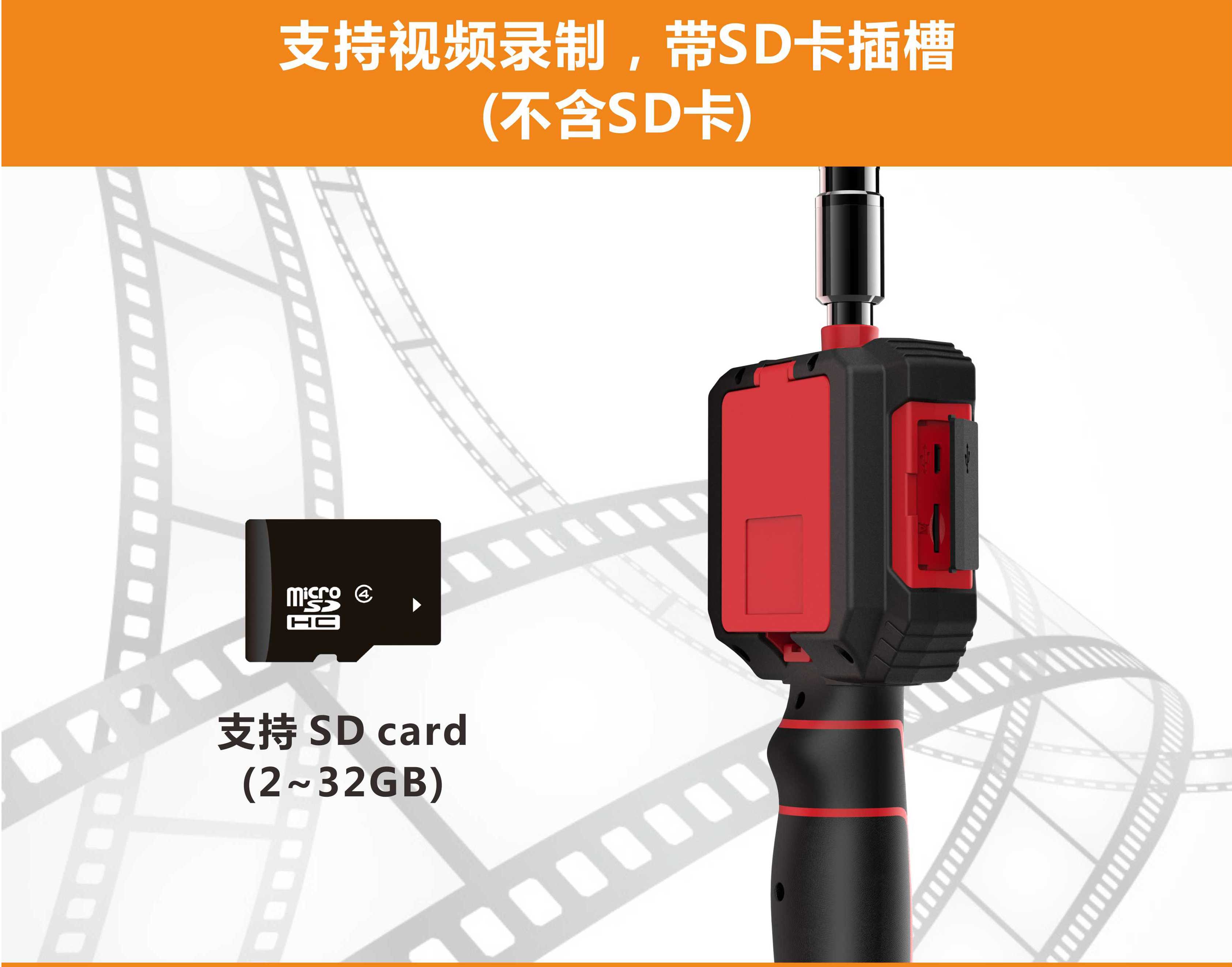GL8838A工业内窥镜