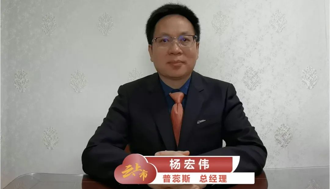 普蕊斯在深交所创业板上市 | IPO