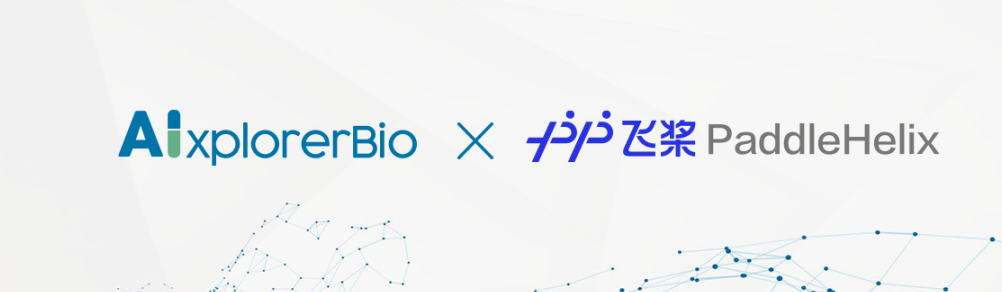 百度飞桨螺旋桨和索智生物展开深度合作，致力开发AI小分子药物发现和优化体系建设 | 项目合作