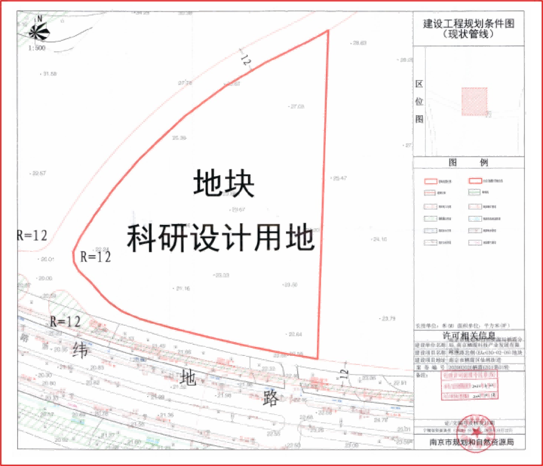 南京科默生物摘得栖霞高新区仙林智谷的2022年宁研第02号地块 | 公司发展 南京科默生物摘得栖霞高新区仙林智谷的2022年宁研第02号地块 | 公司发展
