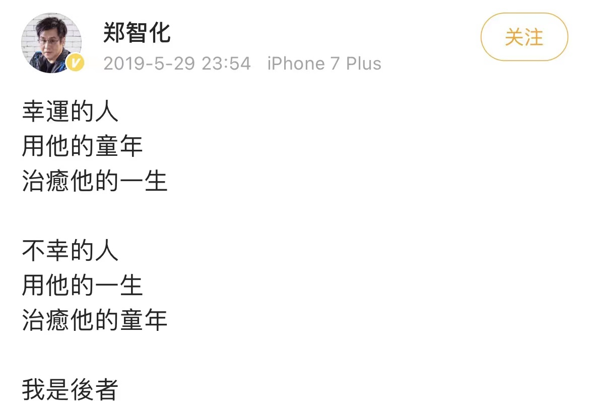 《星星点灯》歌词被改,真的侵权吗?| 律师说法 《星星点灯》歌词被改,真的侵权吗?| 律师说法