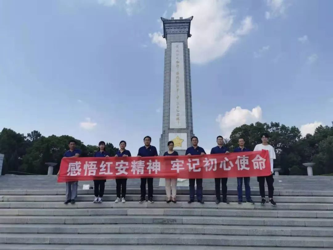 【不忘初心,牢记使命】路达检测公司开展“感悟红安精神 牢记初心使命”主题教育活动 【不忘初心,牢记使命】路达检测公司开展“感悟红安精神 牢记初心使命”主题教育活动