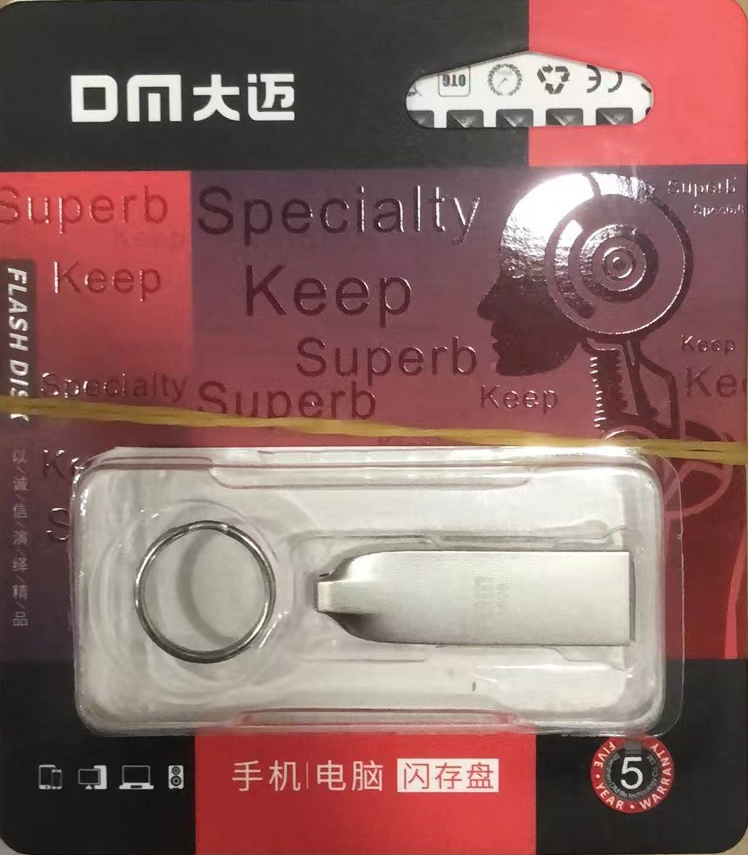 DM-PD172犀牛U盘