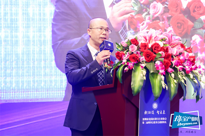 龙岗宝协举行换届选举,金雅福集团董事长黄仕坤当选第二届理事会会长 龙岗宝协举行换届选举,金雅福集团董事长黄仕坤当选第二届理事会会长