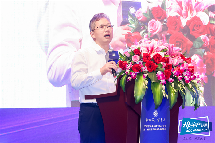 龙岗宝协举行换届选举,金雅福集团董事长黄仕坤当选第二届理事会会长 龙岗宝协举行换届选举,金雅福集团董事长黄仕坤当选第二届理事会会长