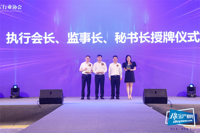 龙岗宝协举行换届选举,金雅福集团董事长黄仕坤当选第二届理事会会长 龙岗宝协举行换届选举,金雅福集团董事长黄仕坤当选第二届理事会会长