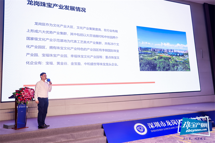 龙岗宝协举行换届选举,金雅福集团董事长黄仕坤当选第二届理事会会长 龙岗宝协举行换届选举,金雅福集团董事长黄仕坤当选第二届理事会会长