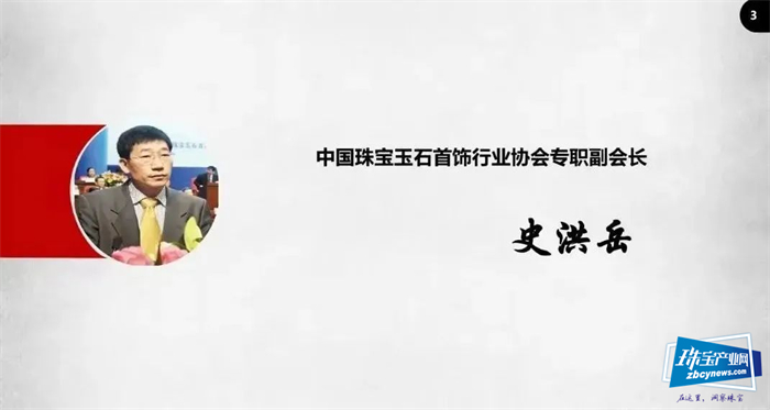 RapNetBuy启动仪式暨钻石溯源码推广发布会举行 RapNetBuy启动仪式暨钻石溯源码推广发布会举行