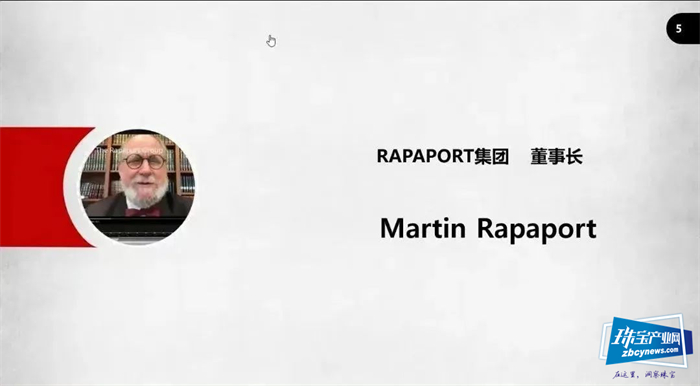 RapNetBuy启动仪式暨钻石溯源码推广发布会举行 RapNetBuy启动仪式暨钻石溯源码推广发布会举行