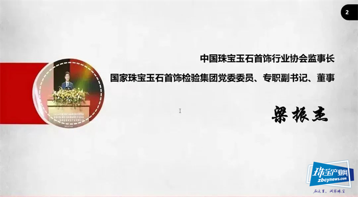 RapNetBuy启动仪式暨钻石溯源码推广发布会举行 RapNetBuy启动仪式暨钻石溯源码推广发布会举行