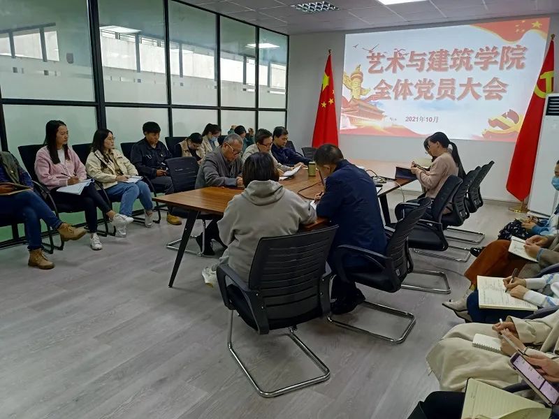 高博學院藝術與建筑學院教工黨支部入選首批全省黨建工作樣板支部培育創建單位 高博學院藝術與建筑學院教工黨支部入選首批全省黨建工作樣板支部培育創建單位