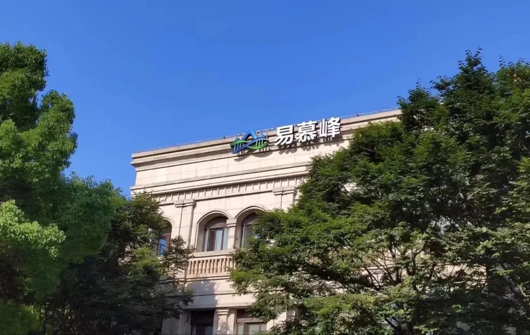 疾病控制率83.3%!易慕峰实体瘤CAR-T产品IMC001完成低剂量组爬坡 | 项目进展 疾病控制率83.3%!易慕峰实体瘤CAR-T产品IMC001完成低剂量组爬坡 | 项目进展