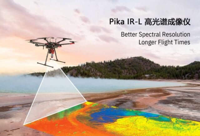 PIKA IR-L 高光譜成像儀