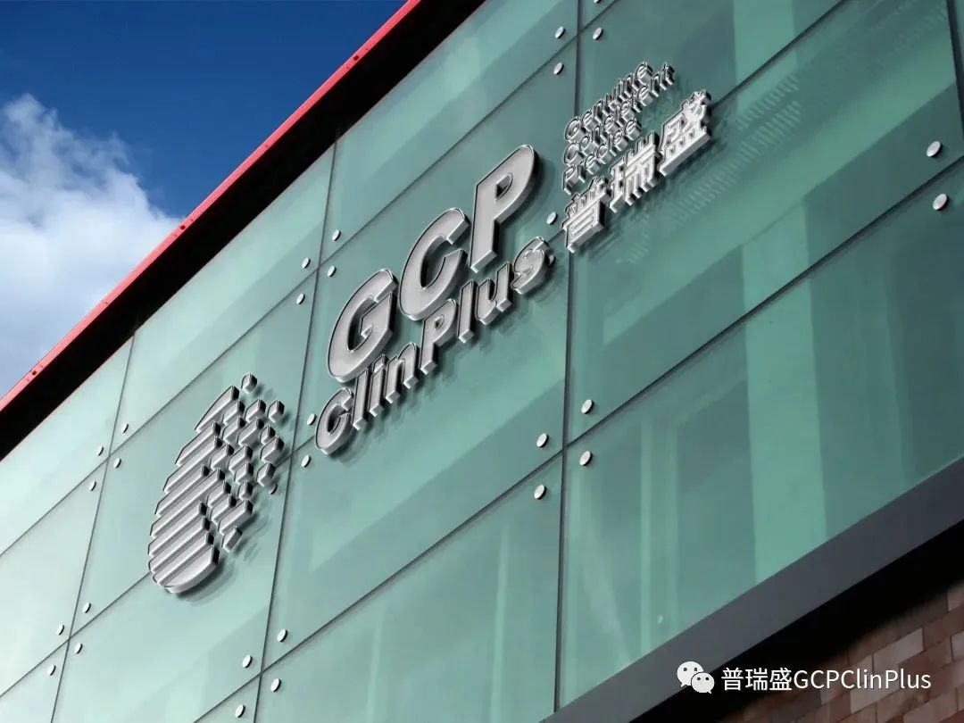 普瑞盛医药再获亿元融资，打造高标准CRO行业标杆 | 融资