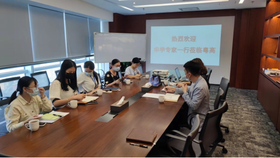 智能家电产业知识产权协同运营中心与现代农业与食品产业知识产权协同运营中心建设团队进行交流