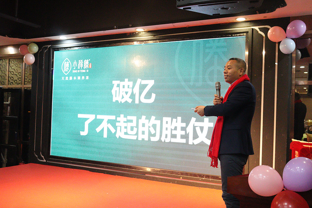 小稀藤品牌創始人——汪宗新