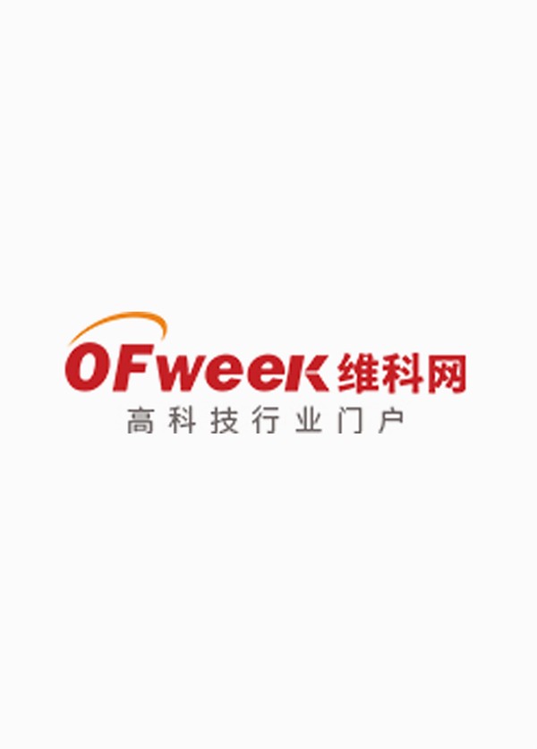 2021年度“维科网工业自动化及数字行化业优秀产品奖”