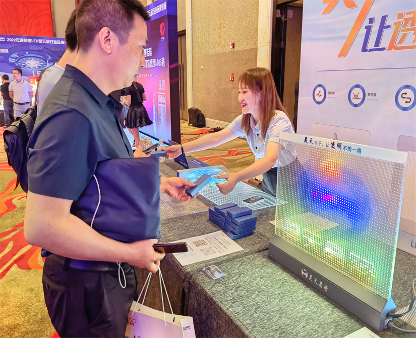 2022年昊天電子產品全國巡展 --重慶         “定制透明方案一體化解決服務商，讓透明   不拘一格”