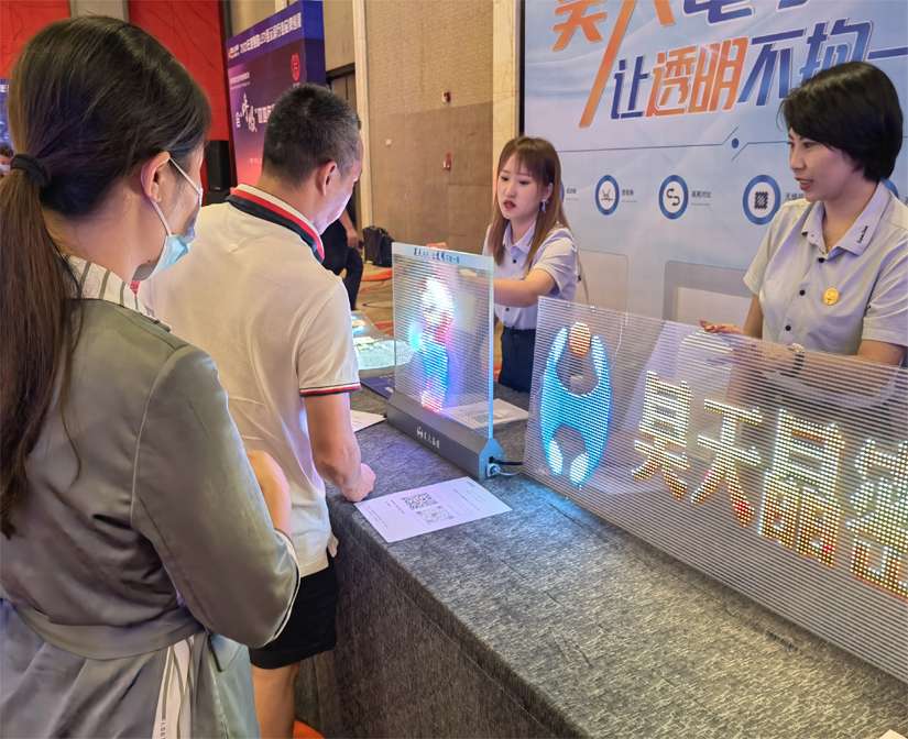2022年昊天電子產品全國巡展 --重慶         “定制透明方案一體化解決服務商，讓透明   不拘一格”