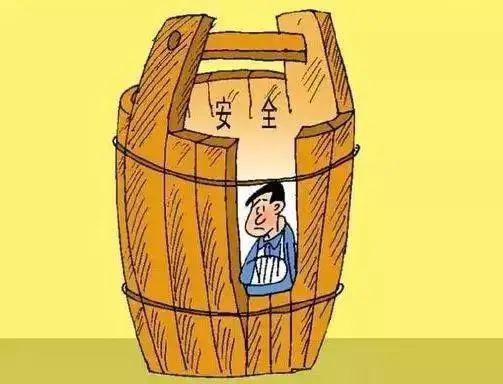 安全生产小常识,快快get起来! 安全生产小常识,快快get起来!