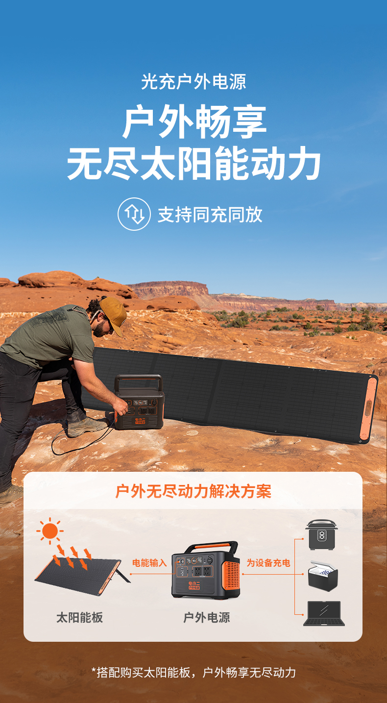 電小二戶外電源1800w 大功率