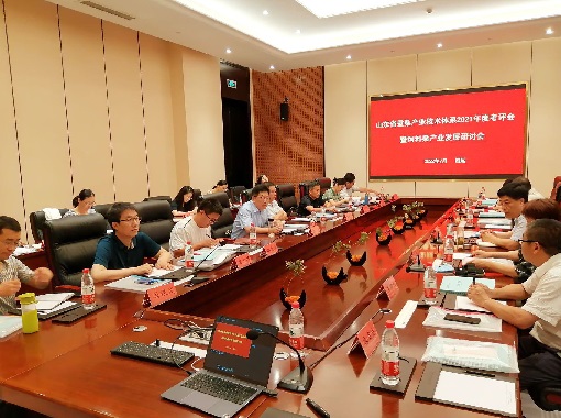 山东省蚕桑产业技术体系2021 年度考评会 暨饲料桑产业发展研讨会在招远召开 山东省蚕桑产业技术体系2021 年度考评会 暨饲料桑产业发展研讨会在招远召开