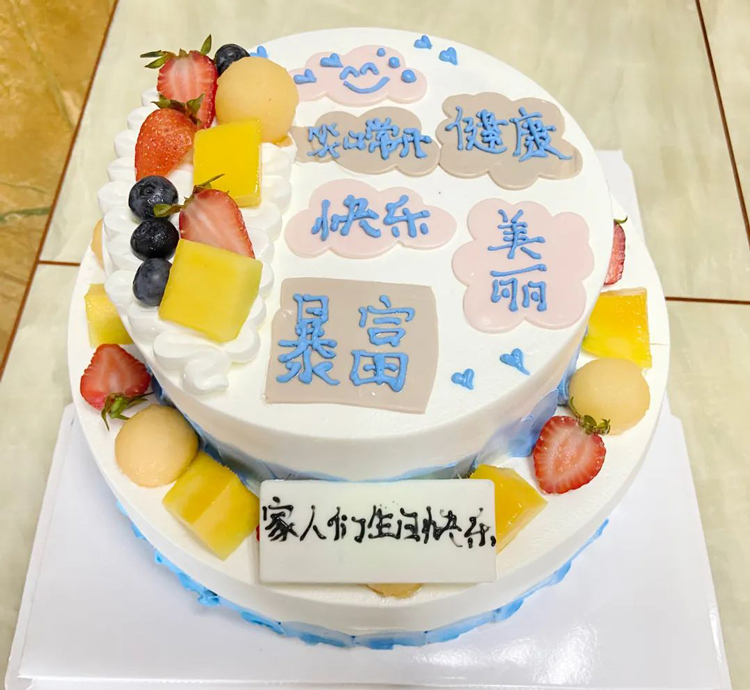 深圳市先锋龙员工生日会又来咯！不管几岁，快乐万岁！