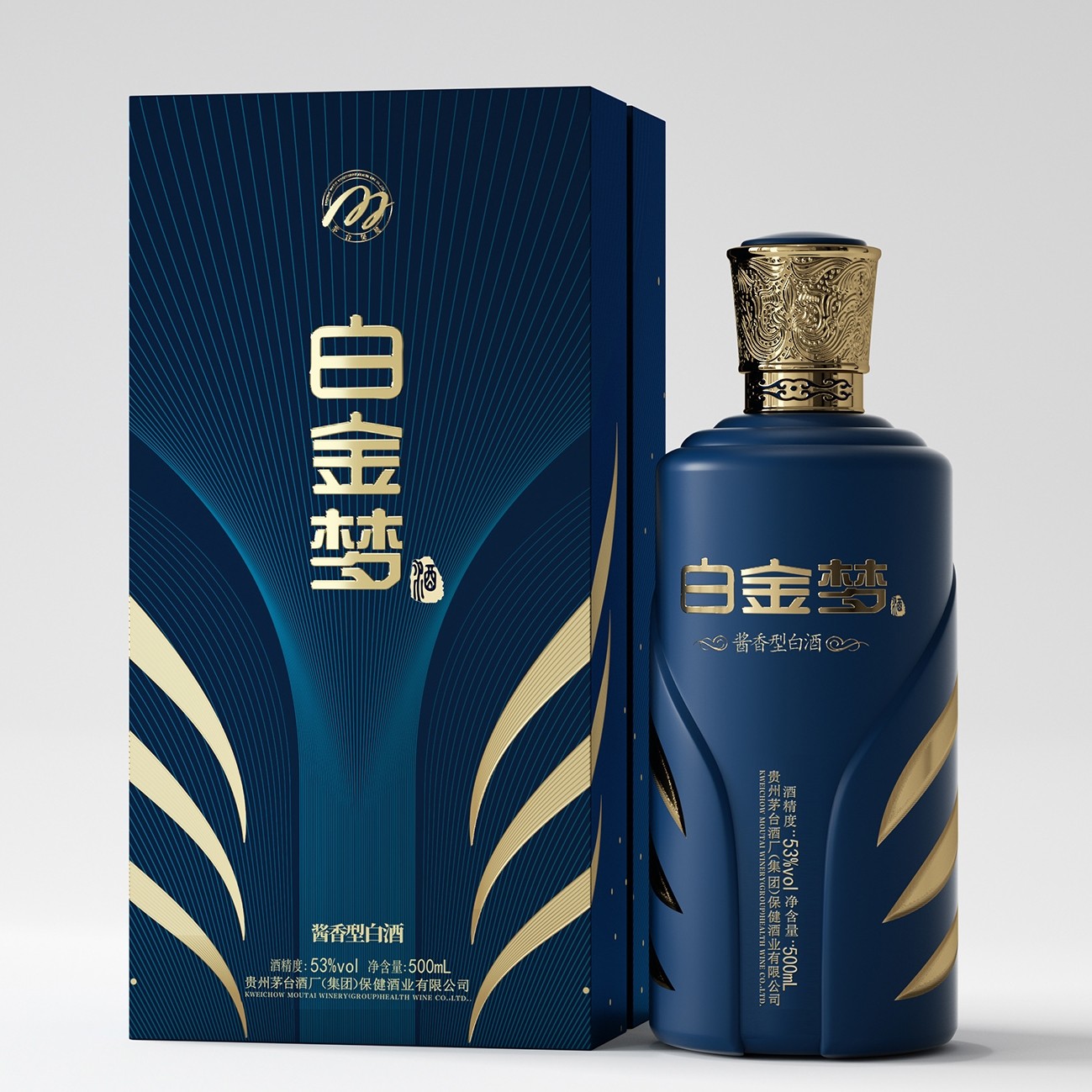 白金夢酒 白金夢酒