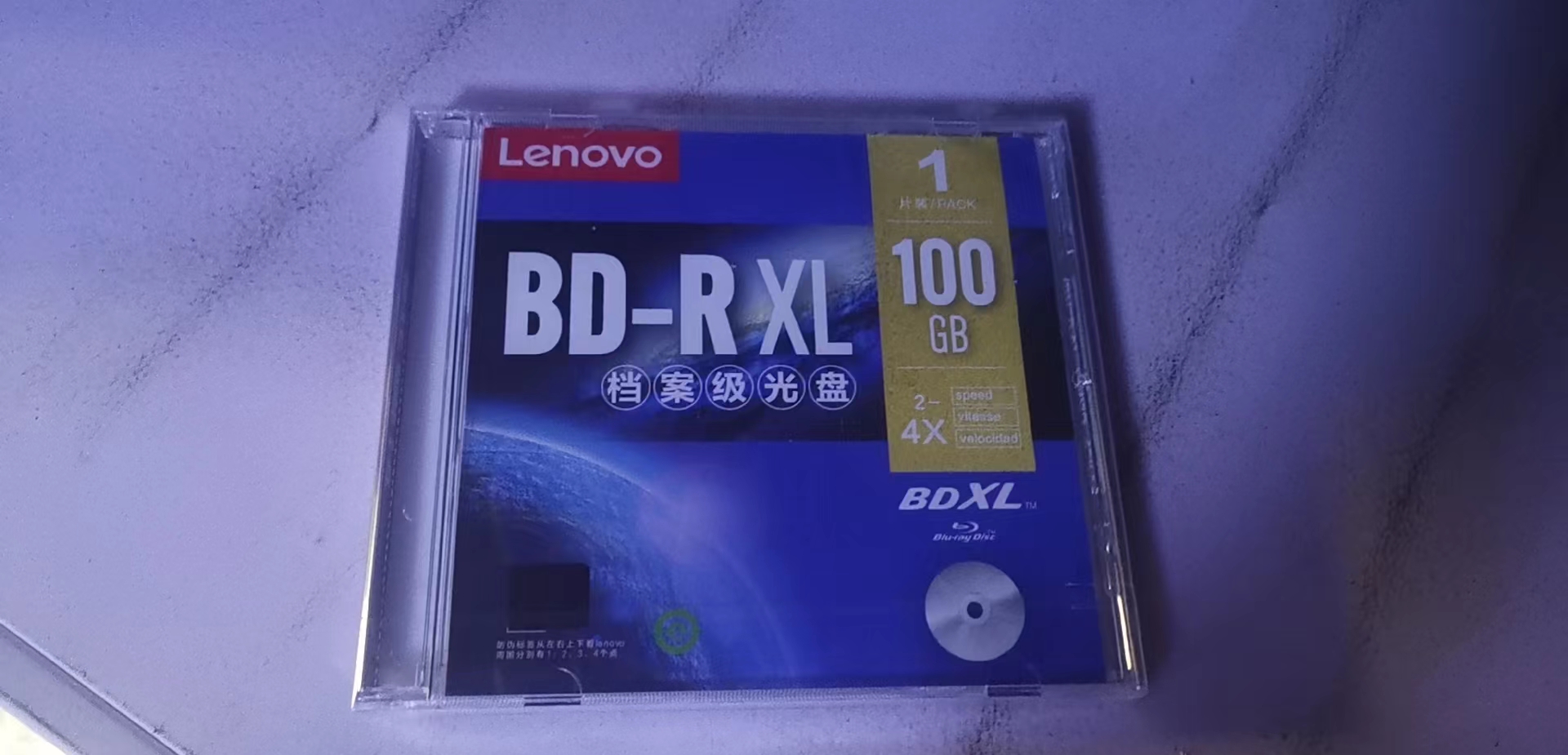 联想 DVD 档案级光盘 100G 一片装