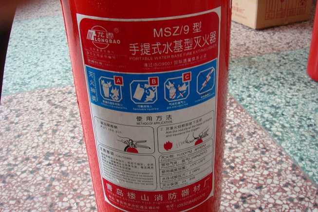 灭火器使用方法 灭火器使用方法