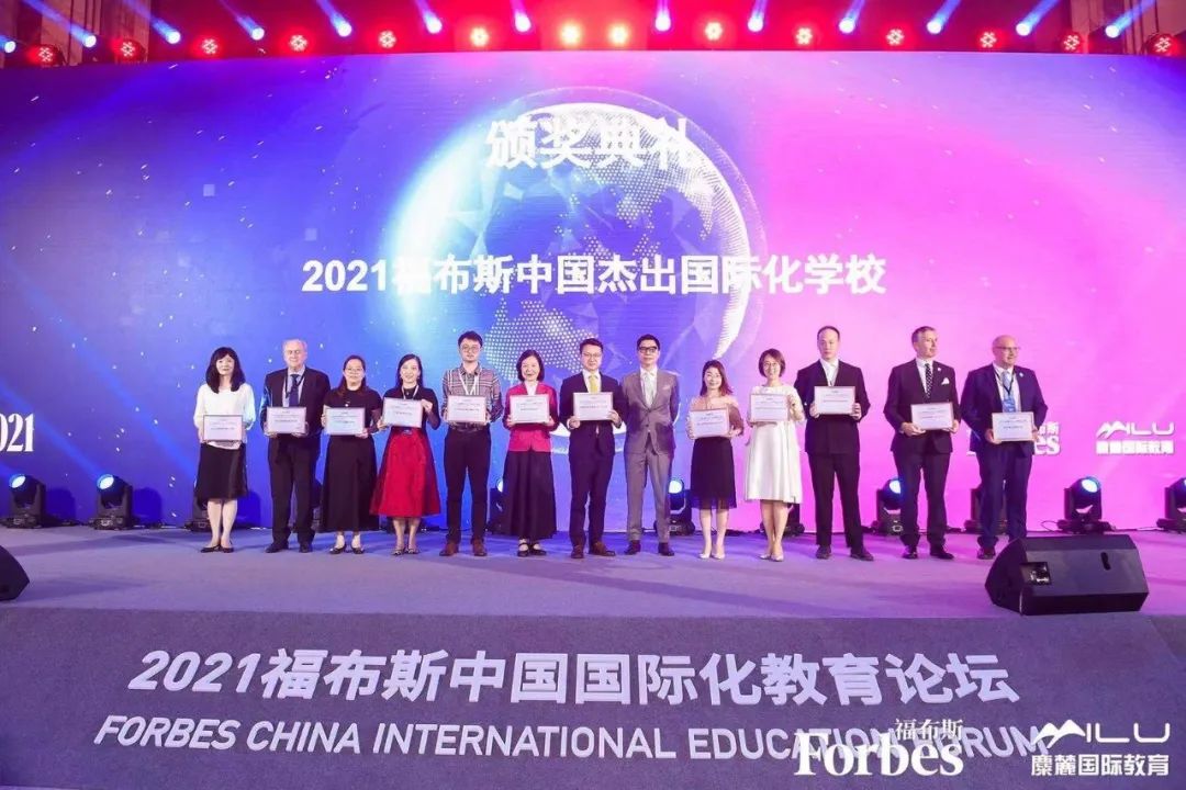 热烈祝贺：青苗荣获2021福布斯中国杰出国际化学校