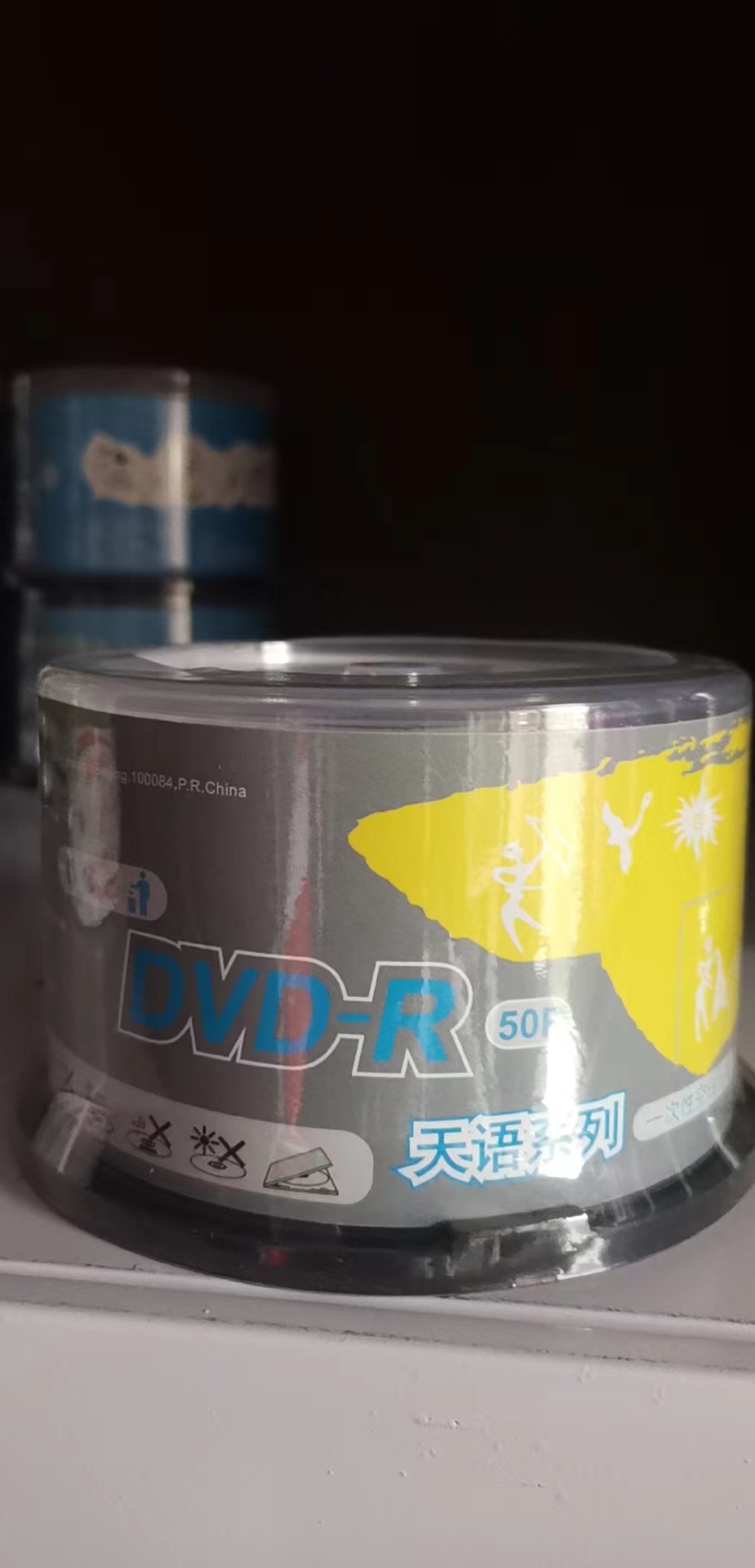 紫光天语DV光盘 50片一盒