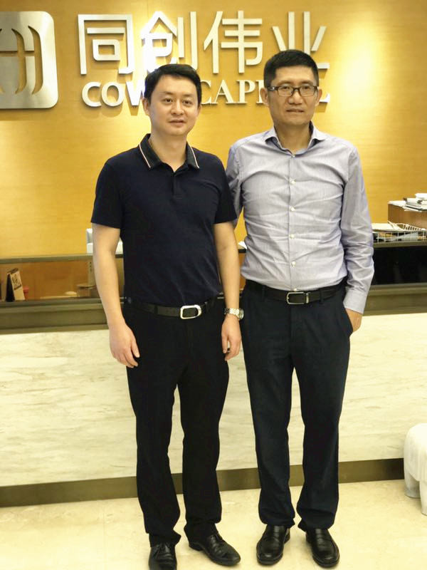 汇通金控董事长刘理一行拜访同创伟业、东方富海两家投资机构