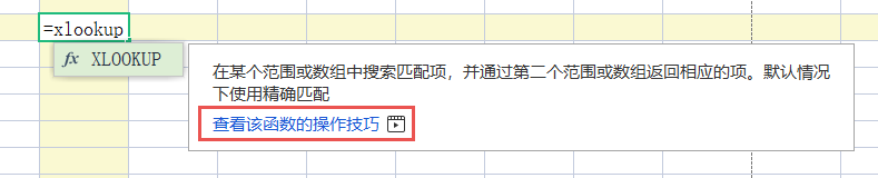 8 个 WPS 表格小技巧,让你轻松搞定数据处理 8 个 WPS 表格小技巧,让你轻松搞定数据处理