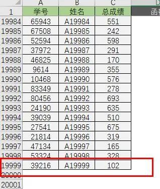 谁才是Excel查找函数的No.1？Vlookup、Lookup、Xlookup、index+Match速算速度大比拼