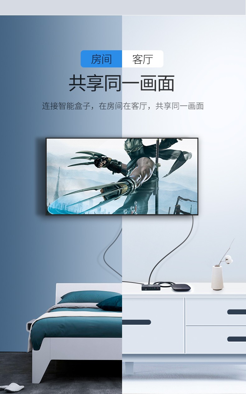 绿联 40201-HDMI（2口）分配器一进二出带电源适配器