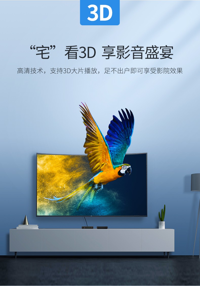 绿联 40201-HDMI（2口）分配器一进二出带电源适配器