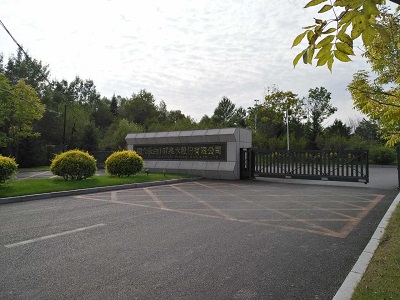 現(xiàn)場(chǎng)業(yè)績(jī)-41