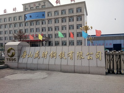 現(xiàn)場業(yè)績-43