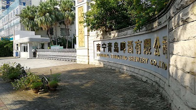 現(xiàn)場(chǎng)業(yè)績(jī)-50