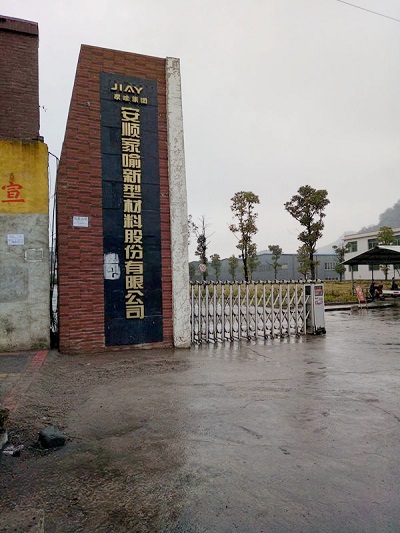 現(xiàn)場業(yè)績-51